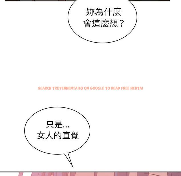 查看漫画鄰居的逆襲 - 第36話 - tymanga.com中的1007357图片