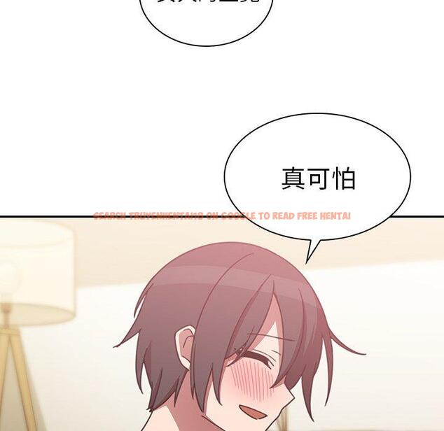 查看漫画鄰居的逆襲 - 第36話 - tymanga.com中的1007359图片