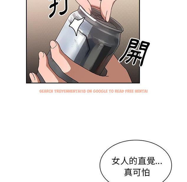 查看漫画鄰居的逆襲 - 第36話 - tymanga.com中的1007367图片
