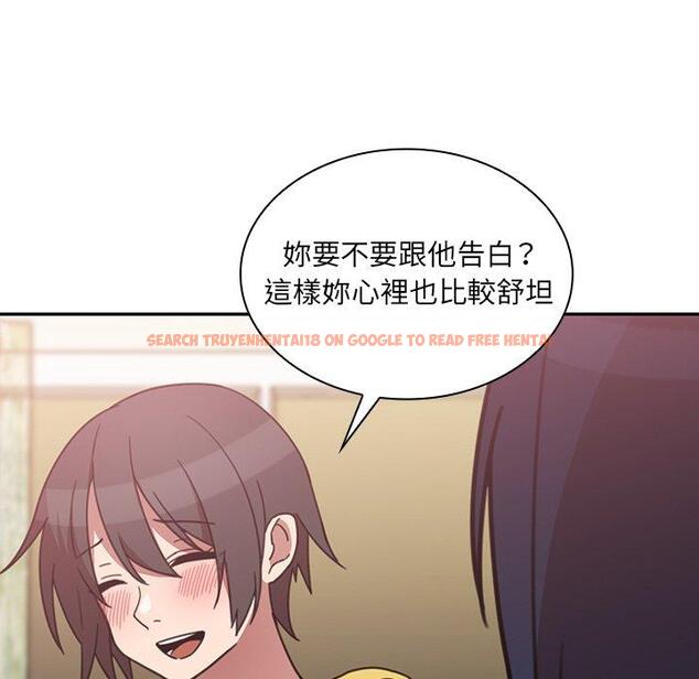 查看漫画鄰居的逆襲 - 第36話 - tymanga.com中的1007369图片