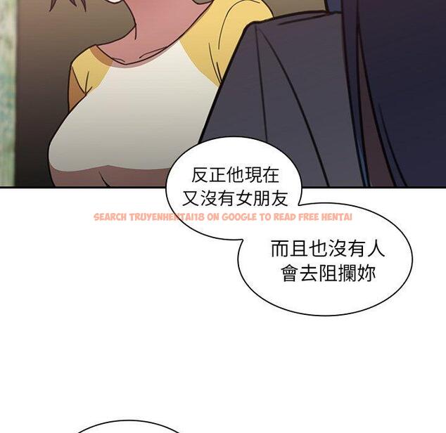 查看漫画鄰居的逆襲 - 第36話 - tymanga.com中的1007370图片