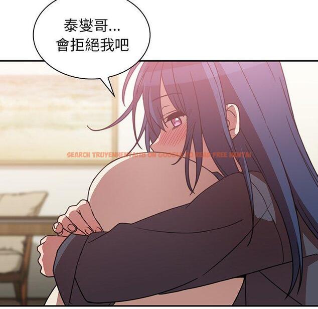 查看漫画鄰居的逆襲 - 第36話 - tymanga.com中的1007371图片