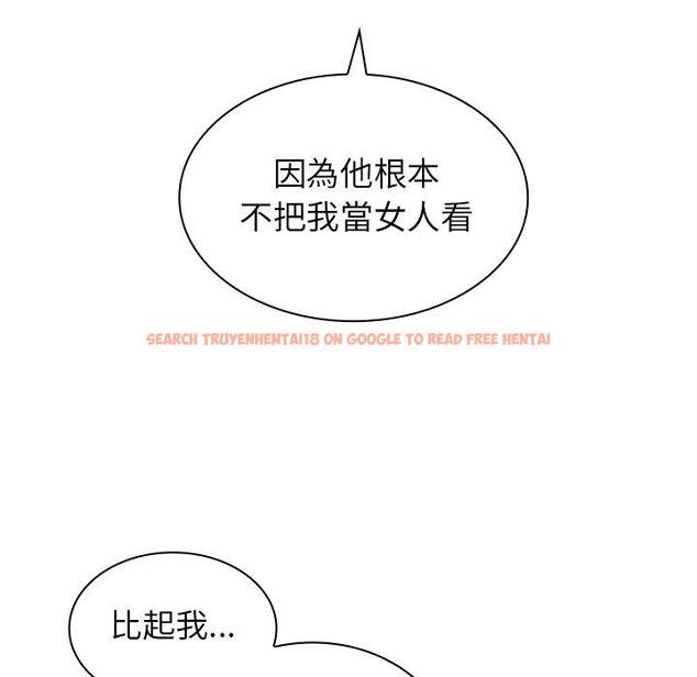 查看漫画鄰居的逆襲 - 第36話 - tymanga.com中的1007372图片