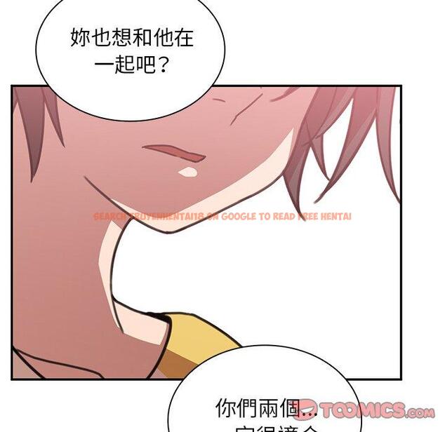 查看漫画鄰居的逆襲 - 第36話 - tymanga.com中的1007374图片