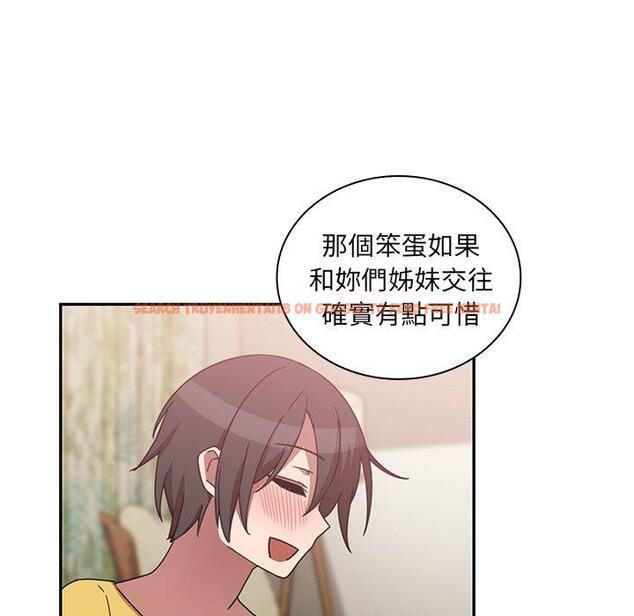 查看漫画鄰居的逆襲 - 第36話 - tymanga.com中的1007379图片