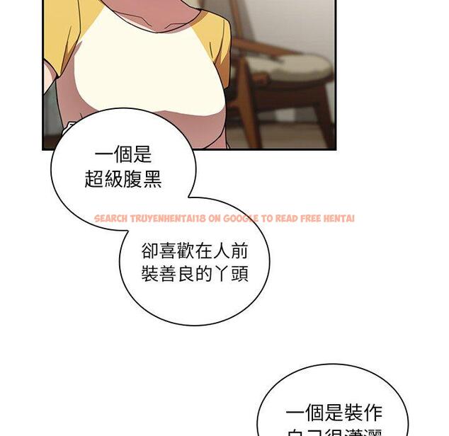 查看漫画鄰居的逆襲 - 第36話 - tymanga.com中的1007380图片
