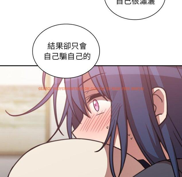 查看漫画鄰居的逆襲 - 第36話 - tymanga.com中的1007381图片