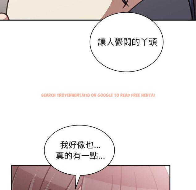 查看漫画鄰居的逆襲 - 第36話 - tymanga.com中的1007382图片