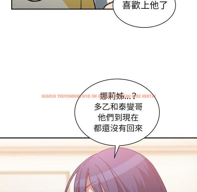 查看漫画鄰居的逆襲 - 第36話 - tymanga.com中的1007384图片