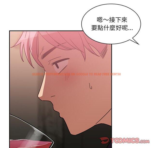 查看漫画鄰居的逆襲 - 第37話 - tymanga.com中的1007402图片
