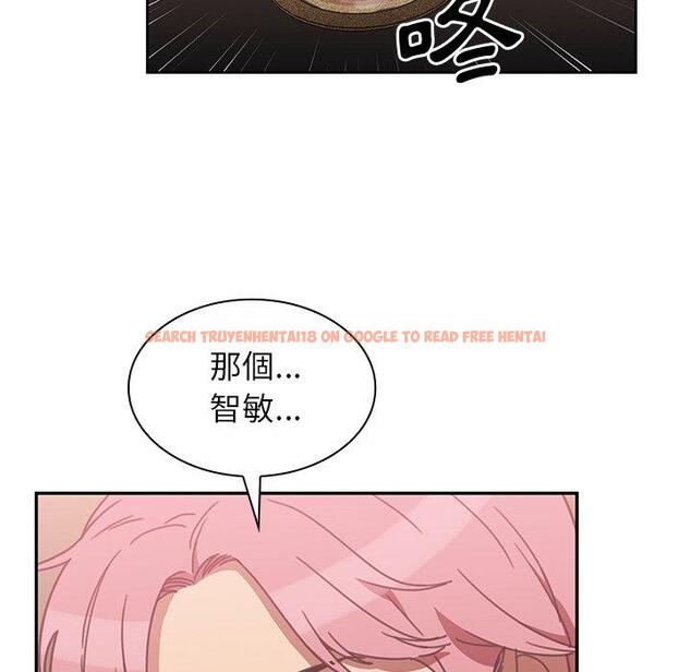 查看漫画鄰居的逆襲 - 第37話 - tymanga.com中的1007404图片
