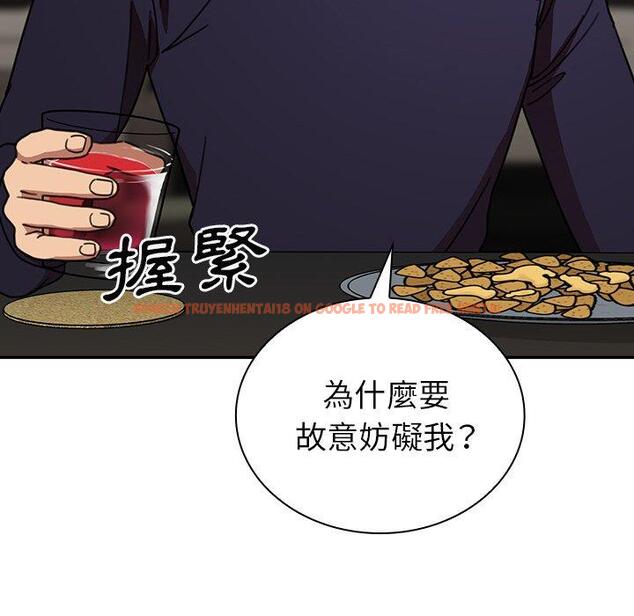 查看漫画鄰居的逆襲 - 第37話 - tymanga.com中的1007410图片