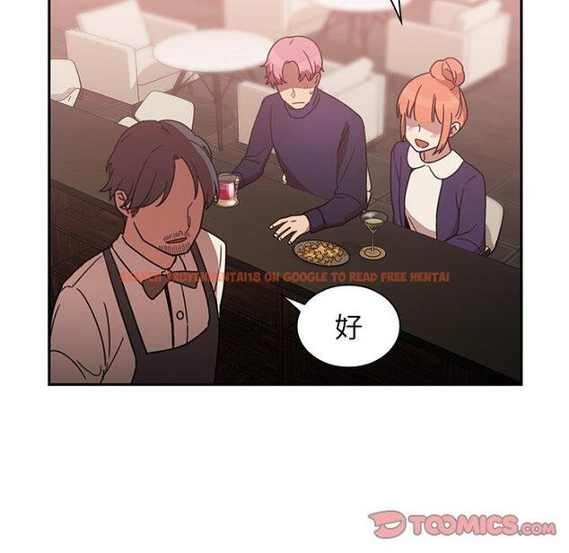 查看漫画鄰居的逆襲 - 第37話 - tymanga.com中的1007414图片