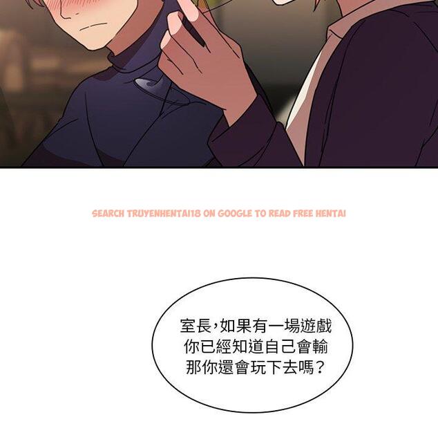 查看漫画鄰居的逆襲 - 第37話 - tymanga.com中的1007418图片