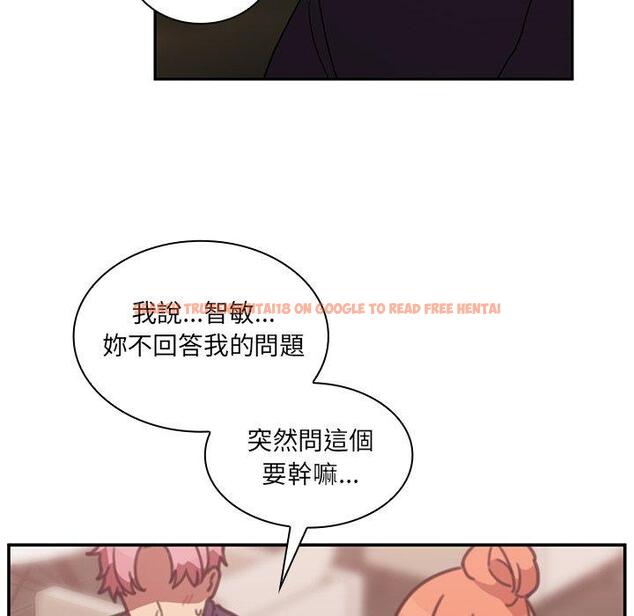 查看漫画鄰居的逆襲 - 第37話 - tymanga.com中的1007420图片