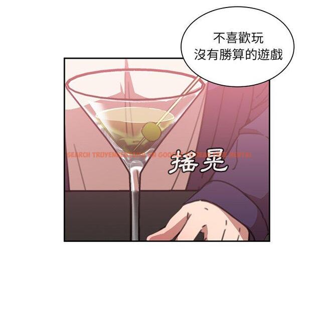 查看漫画鄰居的逆襲 - 第37話 - tymanga.com中的1007422图片