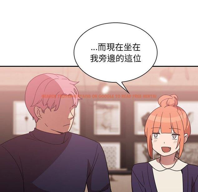 查看漫画鄰居的逆襲 - 第37話 - tymanga.com中的1007425图片