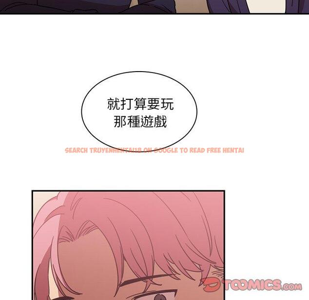 查看漫画鄰居的逆襲 - 第37話 - tymanga.com中的1007426图片