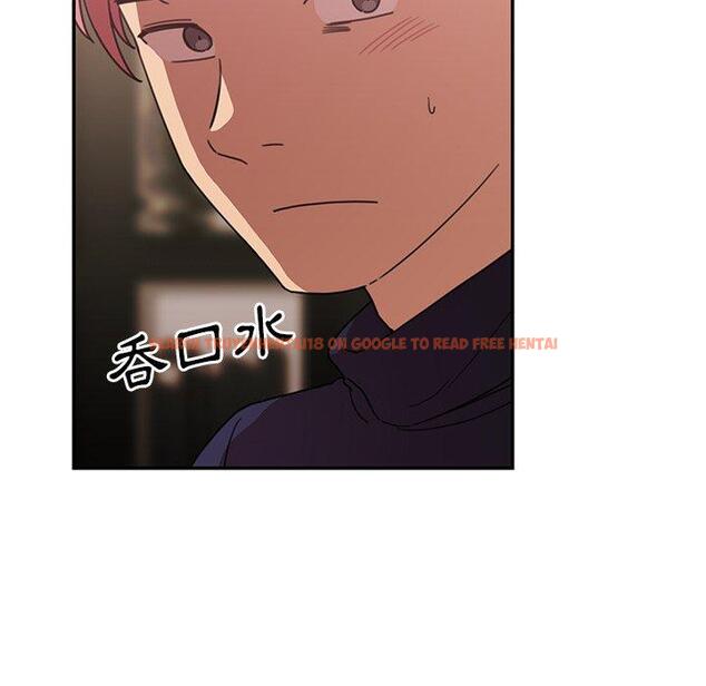 查看漫画鄰居的逆襲 - 第37話 - tymanga.com中的1007427图片