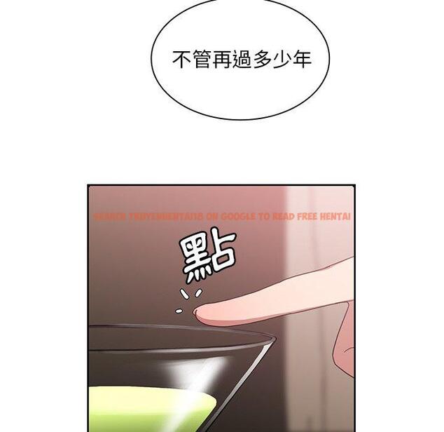 查看漫画鄰居的逆襲 - 第37話 - tymanga.com中的1007430图片