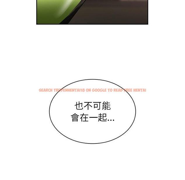 查看漫画鄰居的逆襲 - 第37話 - tymanga.com中的1007431图片