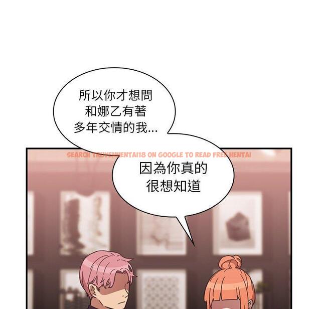 查看漫画鄰居的逆襲 - 第37話 - tymanga.com中的1007432图片