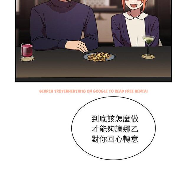 查看漫画鄰居的逆襲 - 第37話 - tymanga.com中的1007433图片