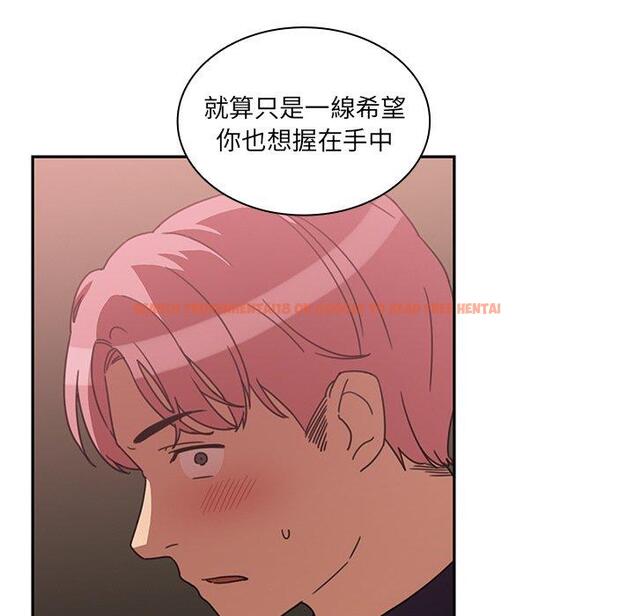 查看漫画鄰居的逆襲 - 第37話 - tymanga.com中的1007434图片