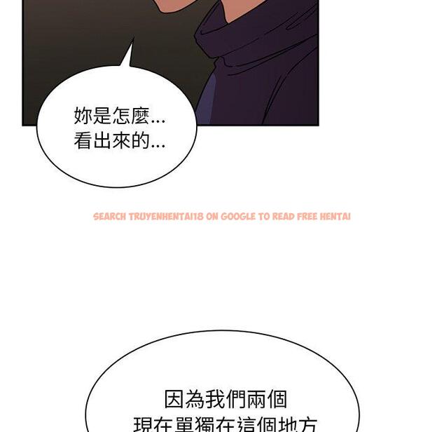 查看漫画鄰居的逆襲 - 第37話 - tymanga.com中的1007435图片
