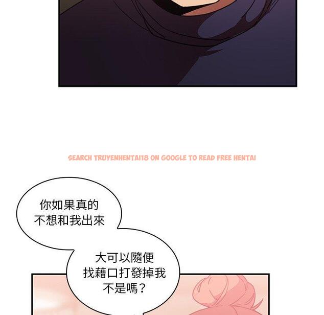 查看漫画鄰居的逆襲 - 第37話 - tymanga.com中的1007439图片