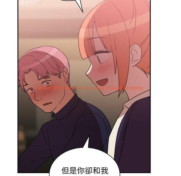 查看漫画鄰居的逆襲 - 第37話 - tymanga.com中的1007440图片