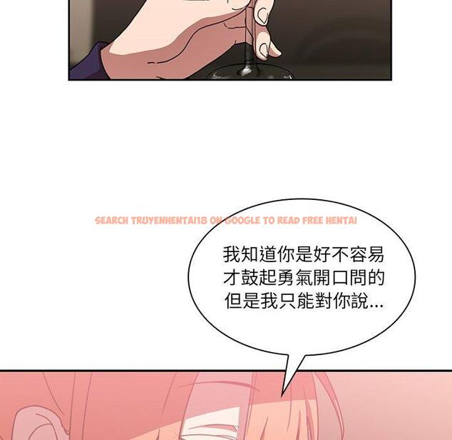 查看漫画鄰居的逆襲 - 第37話 - tymanga.com中的1007442图片