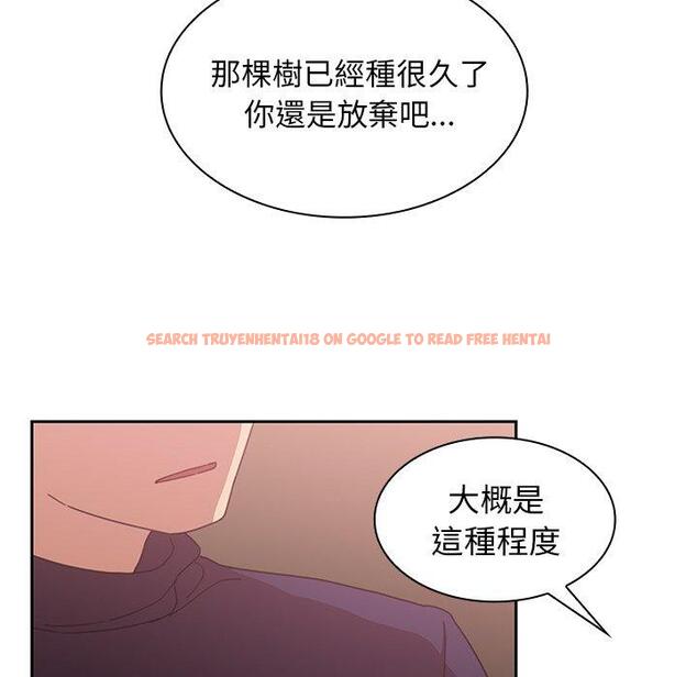 查看漫画鄰居的逆襲 - 第37話 - tymanga.com中的1007444图片