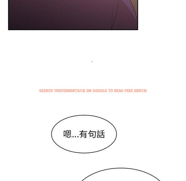 查看漫画鄰居的逆襲 - 第37話 - tymanga.com中的1007445图片