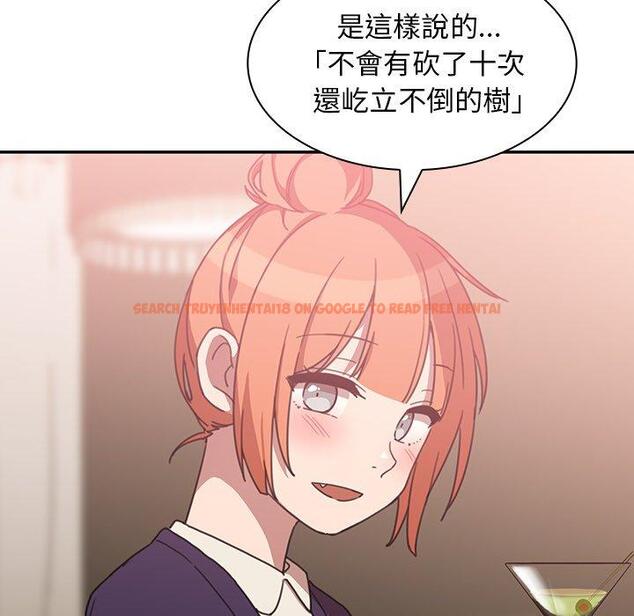 查看漫画鄰居的逆襲 - 第37話 - tymanga.com中的1007446图片
