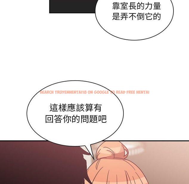 查看漫画鄰居的逆襲 - 第37話 - tymanga.com中的1007452图片