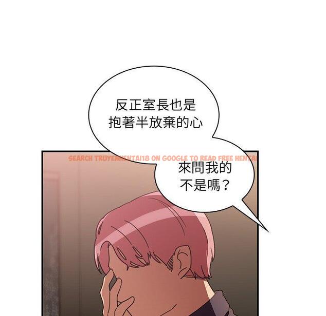 查看漫画鄰居的逆襲 - 第37話 - tymanga.com中的1007454图片
