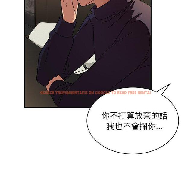 查看漫画鄰居的逆襲 - 第37話 - tymanga.com中的1007455图片