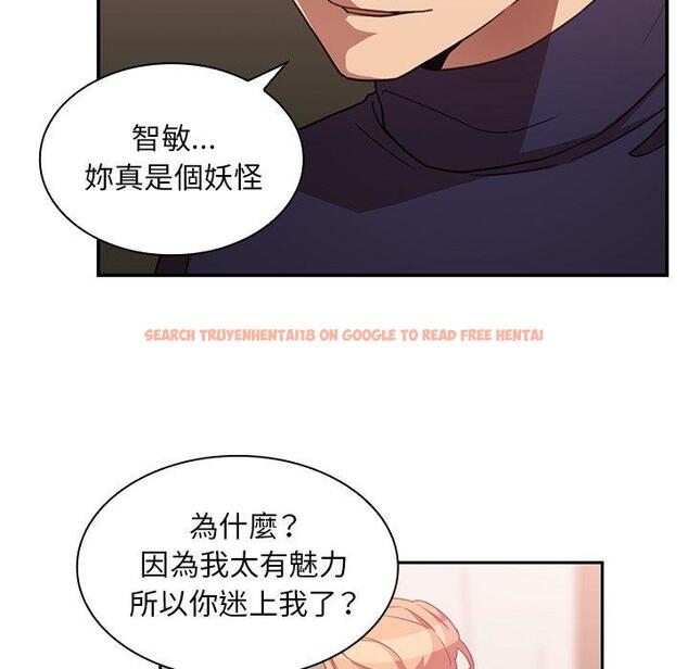 查看漫画鄰居的逆襲 - 第37話 - tymanga.com中的1007458图片
