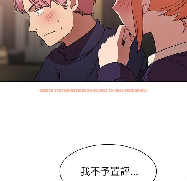 查看漫画鄰居的逆襲 - 第37話 - tymanga.com中的1007461图片