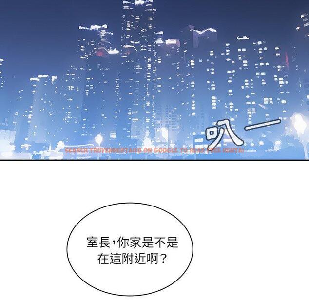 查看漫画鄰居的逆襲 - 第37話 - tymanga.com中的1007465图片