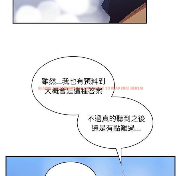 查看漫画鄰居的逆襲 - 第37話 - tymanga.com中的1007468图片