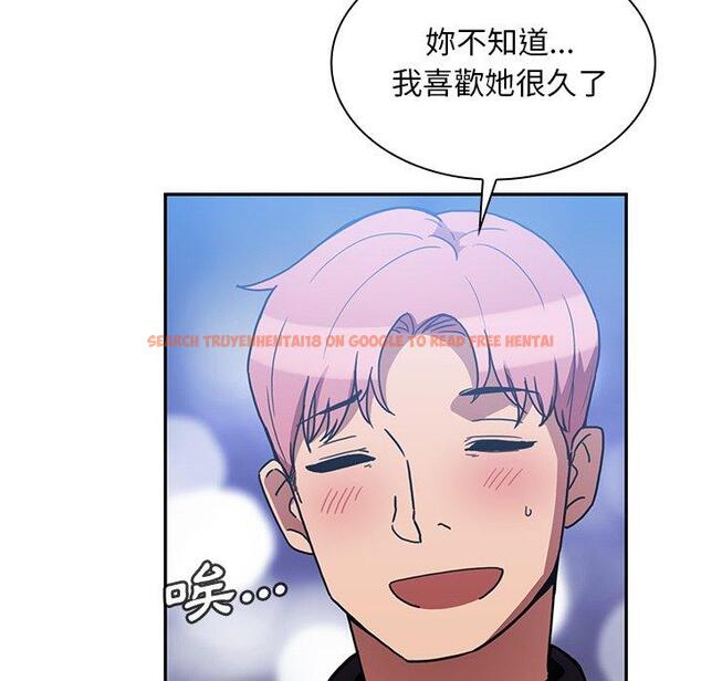 查看漫画鄰居的逆襲 - 第37話 - tymanga.com中的1007470图片