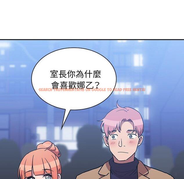 查看漫画鄰居的逆襲 - 第37話 - tymanga.com中的1007473图片