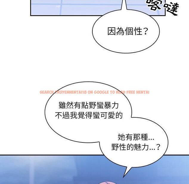 查看漫画鄰居的逆襲 - 第37話 - tymanga.com中的1007477图片