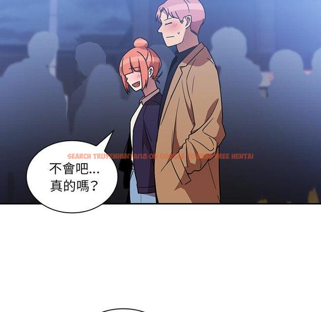 查看漫画鄰居的逆襲 - 第37話 - tymanga.com中的1007478图片