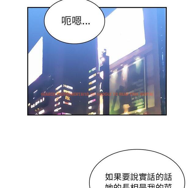 查看漫画鄰居的逆襲 - 第37話 - tymanga.com中的1007479图片