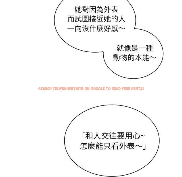 查看漫画鄰居的逆襲 - 第37話 - tymanga.com中的1007482图片