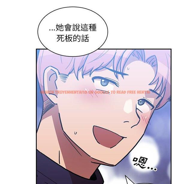 查看漫画鄰居的逆襲 - 第37話 - tymanga.com中的1007483图片
