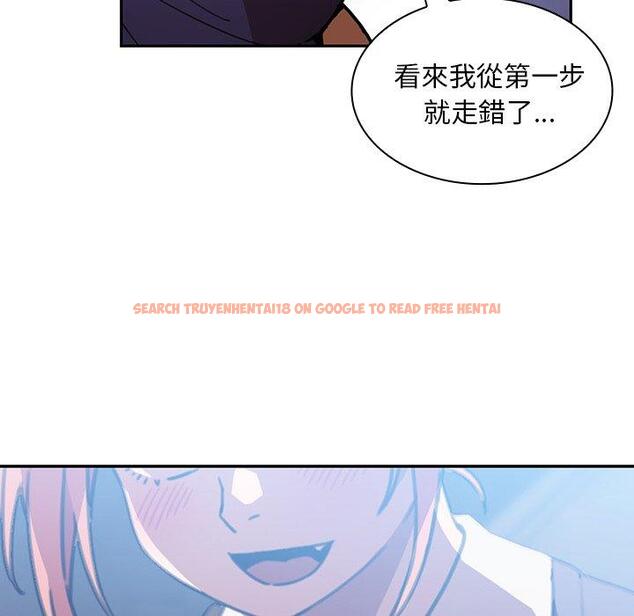 查看漫画鄰居的逆襲 - 第37話 - tymanga.com中的1007484图片